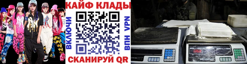 Как найти наркотики Инза Гашиш Кетамин МЕФ АМФЕТАМИН