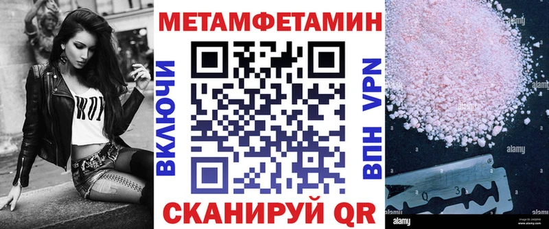 сайты даркнета формула  Инза  АМФ Premium  где купить наркоту 