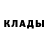 Кетамин ketamine Max Jelezov