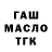 ГАШ хэш Gi Do