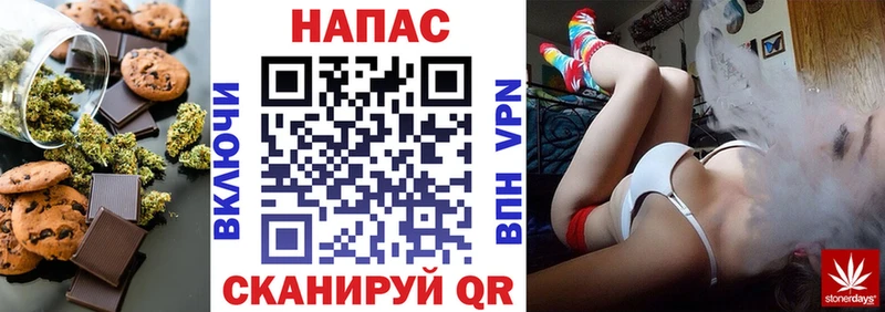 Cannafood конопля  наркота  Инза 