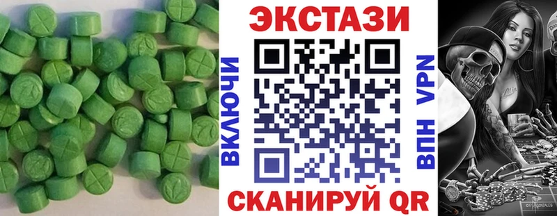 маркетплейс формула  купить наркотик  Инза  Экстази таблы 