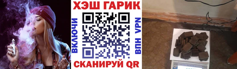 закладки  Инза  ссылка на мегу ссылка  ГАШ Ice-O-Lator 
