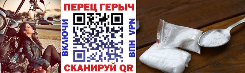 ГЕРОИН Heroin  Инза 