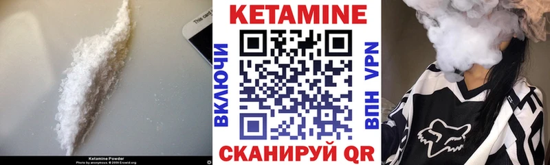 купить   Инза  Кетамин ketamine 