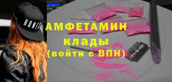 альфа пвп VHQ Горняк