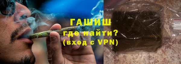 мефедрон VHQ Гусь-Хрустальный