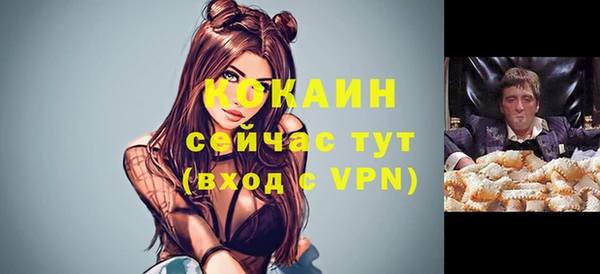 мефедрон VHQ Гусь-Хрустальный