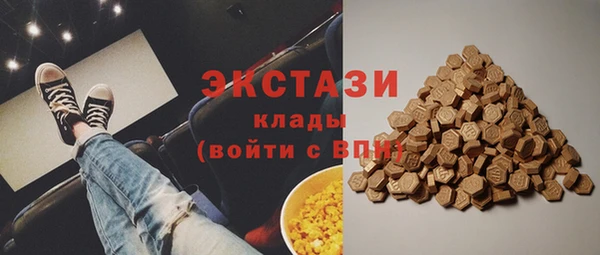 альфа пвп VHQ Горняк