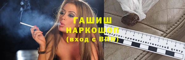 мефедрон VHQ Гусь-Хрустальный