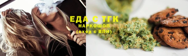 альфа пвп VHQ Горняк
