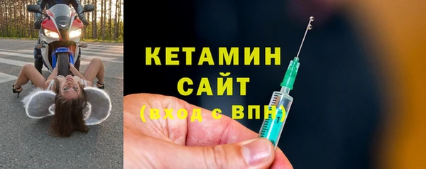 соль ск Горно-Алтайск