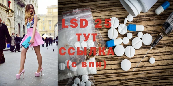 альфа пвп VHQ Горняк