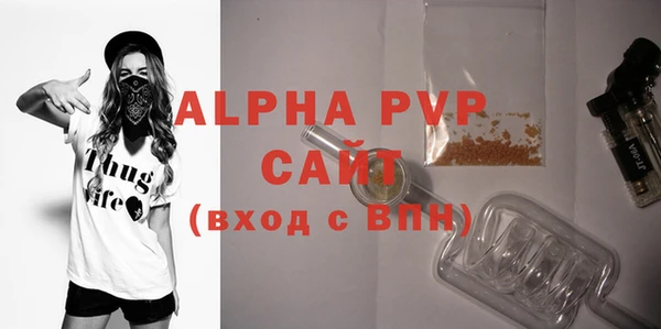 альфа пвп VHQ Горняк