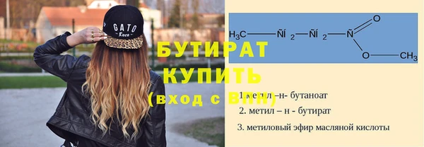 spice Вязьма