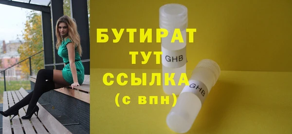 мяу мяу мука Краснотурьинск