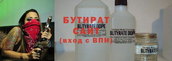 трава Гусиноозёрск