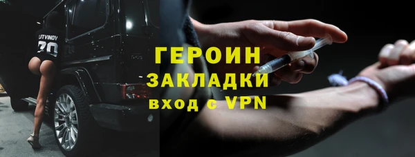 соль ск Гусев