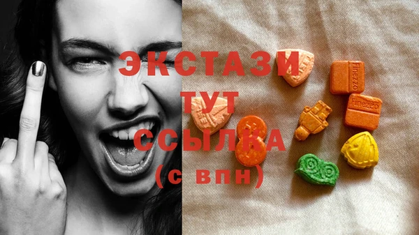 соль ск Горно-Алтайск
