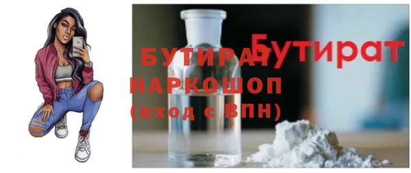 спиды Горнозаводск