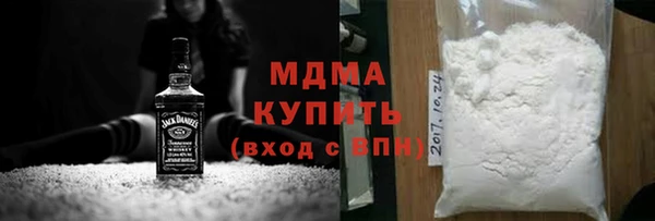 соль ск Горно-Алтайск