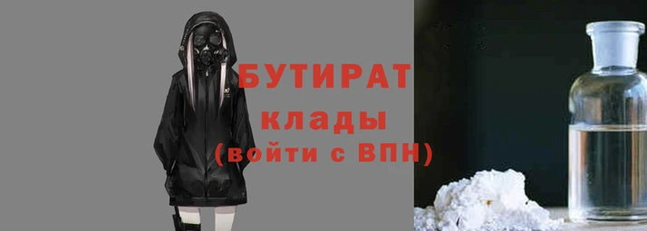 соль ск Горно-Алтайск