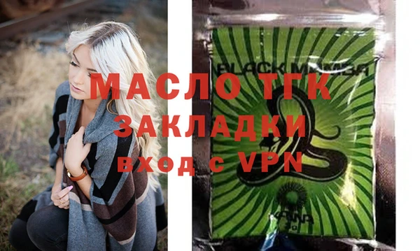 соль ск Гусев