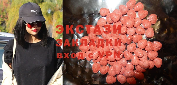 соль ск Гусев