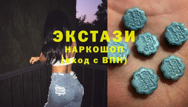 соль ск Горно-Алтайск