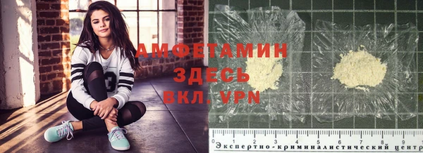альфа пвп VHQ Горняк