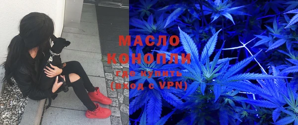 альфа пвп VHQ Горняк