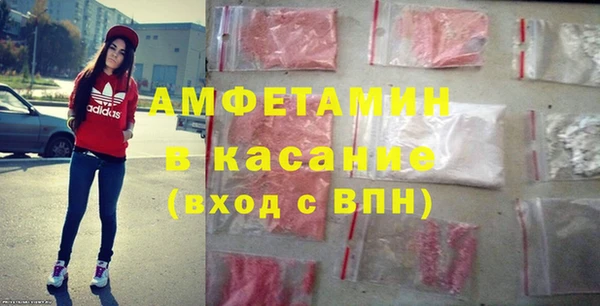 спиды Горнозаводск