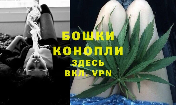 альфа пвп VHQ Горняк
