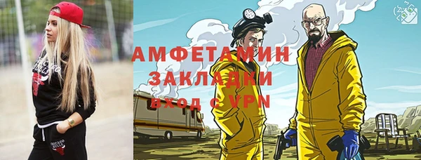 соль ск Горно-Алтайск