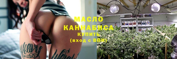 мефедрон VHQ Гусь-Хрустальный