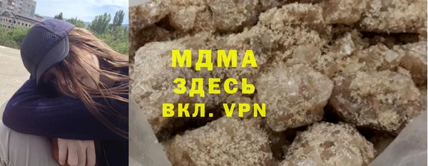 альфа пвп VHQ Горняк