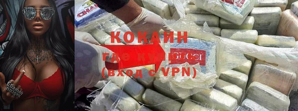 альфа пвп VHQ Горняк