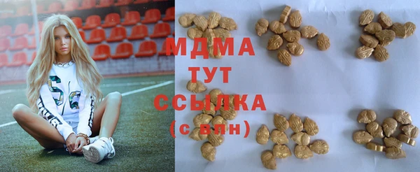 а пвп мука Куйбышев