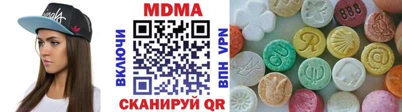 MDMA VHQ Инза