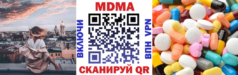 кракен рабочий сайт  купить   Инза  MDMA молли 