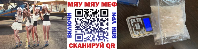 Мефедрон mephedrone  Инза 