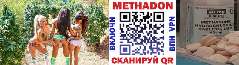 Метадон мёд  Инза 