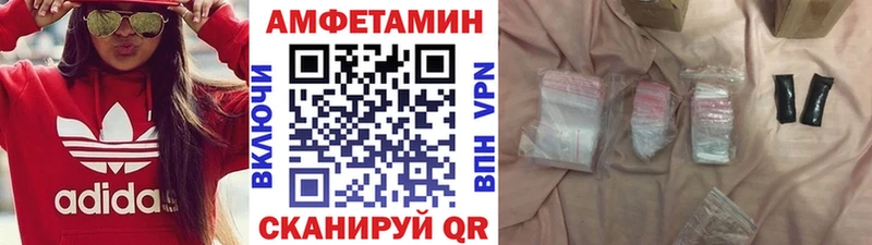 МЕТАМФЕТАМИН Декстрометамфетамин 99.9%  хочу наркоту  Инза 