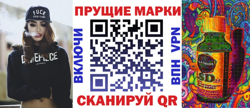 закладка Инза Наркотические марки 1,5мг