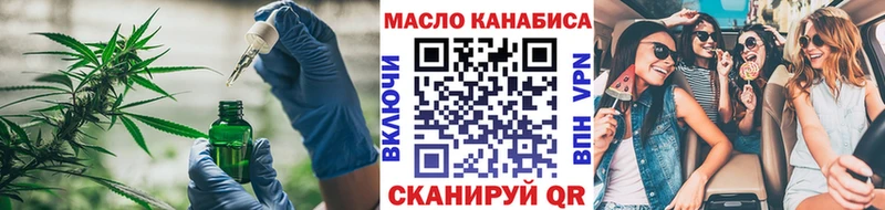 Дистиллят ТГК вейп с тгк  маркетплейс Telegram  Инза 