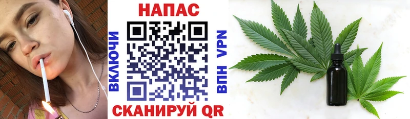 Марихуана план  ОМГ ОМГ сайт  Инза 